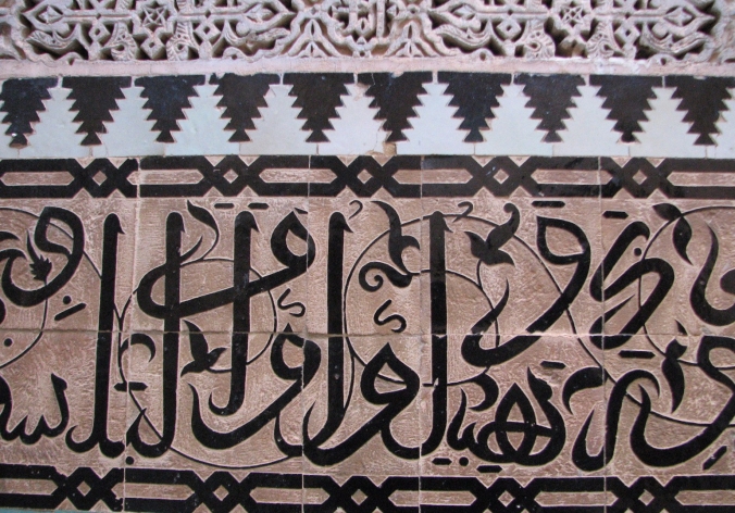 Caligrafía árabe sobre azulejo (Fez, Marruecos)
